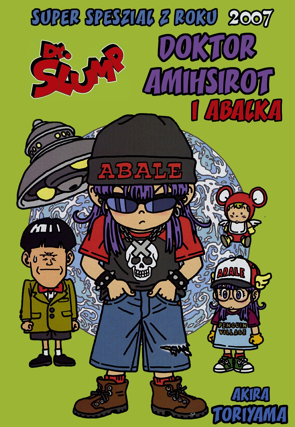 Dr. Slump Special: Dr. Mashirito and Abale-chan Oneshot 第1页