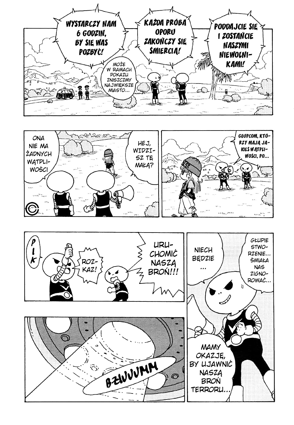 Dr. Slump Special: Dr. Mashirito and Abale-chan Oneshot 第13页