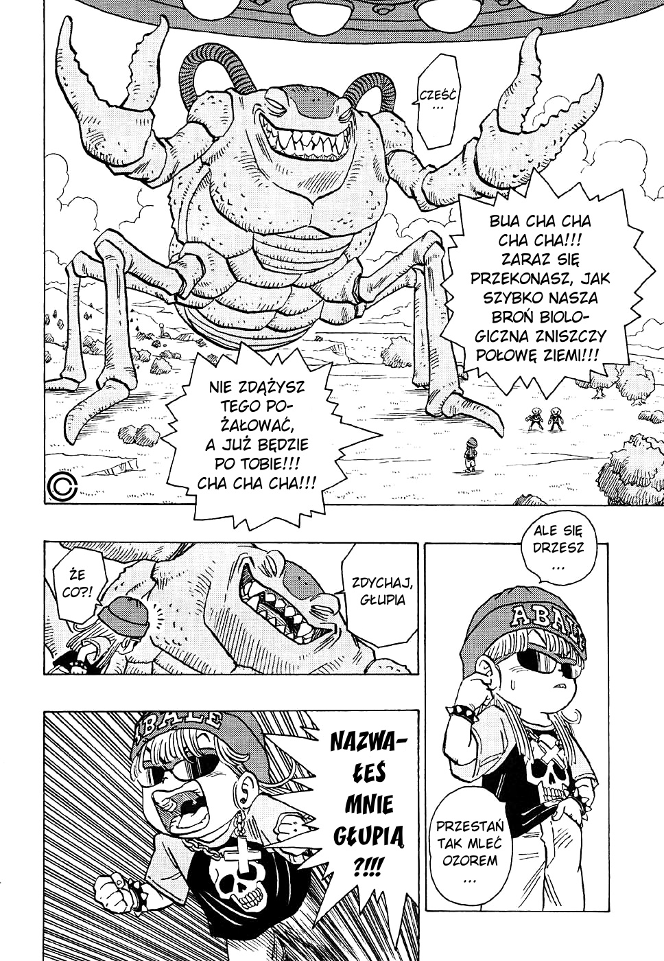 Dr. Slump Special: Dr. Mashirito and Abale-chan Oneshot 第14页