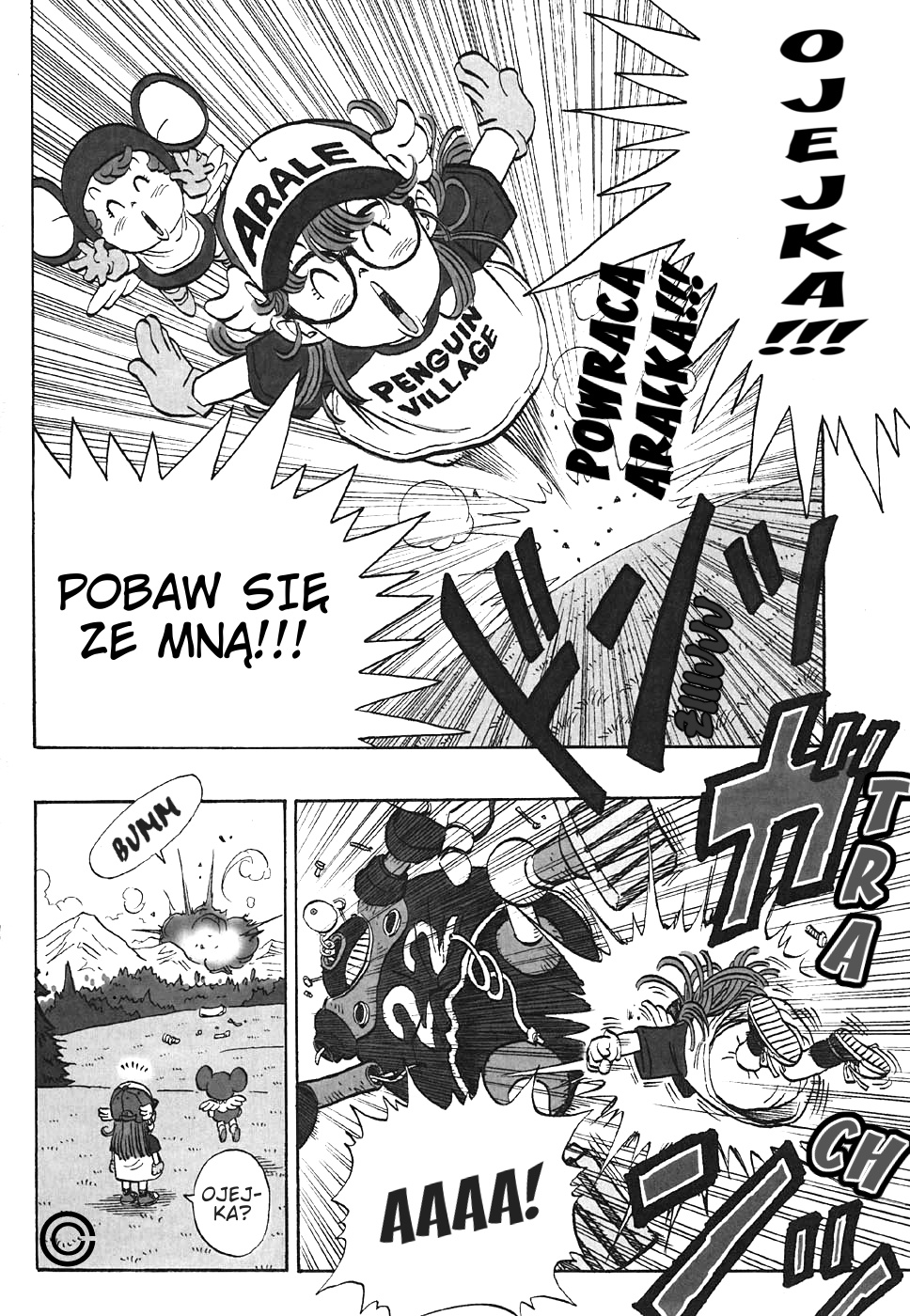 Dr. Slump Special: Dr. Mashirito and Abale-chan Oneshot 第4页