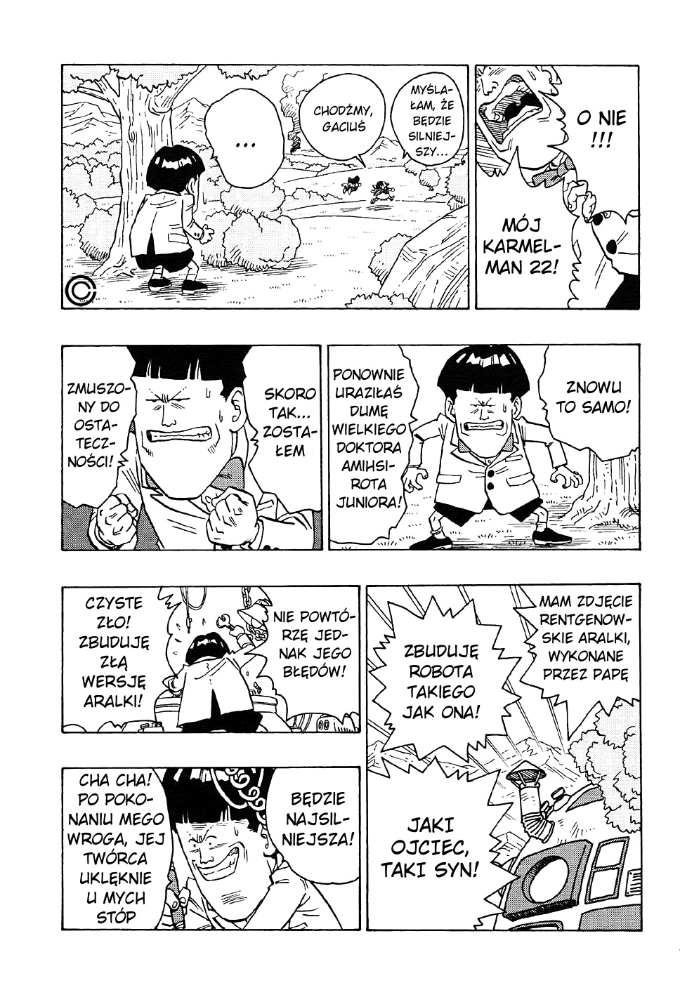 Dr. Slump Special: Dr. Mashirito and Abale-chan Oneshot 第5页