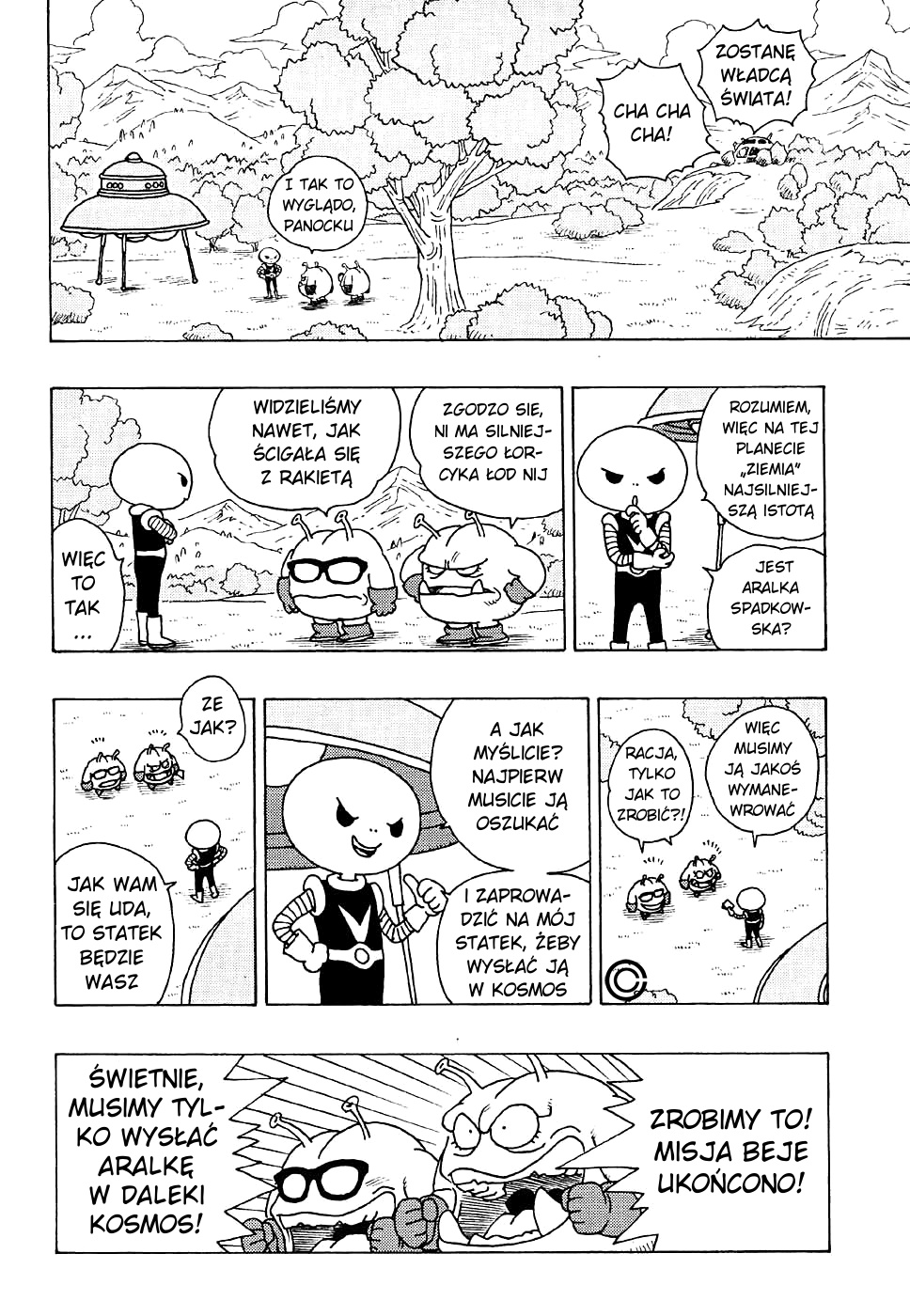 Dr. Slump Special: Dr. Mashirito and Abale-chan Oneshot 第6页