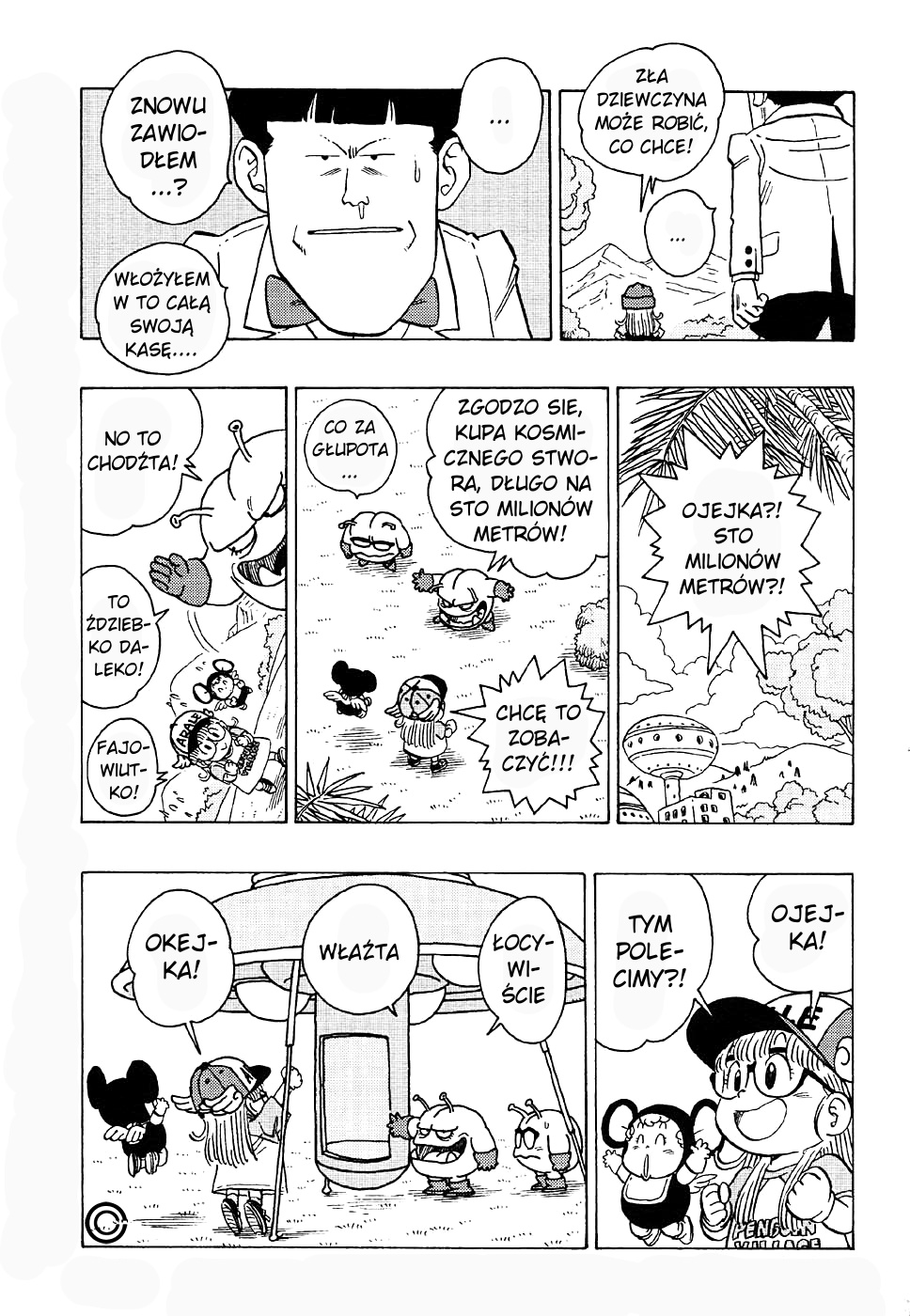 Dr. Slump Special: Dr. Mashirito and Abale-chan Oneshot 第9页