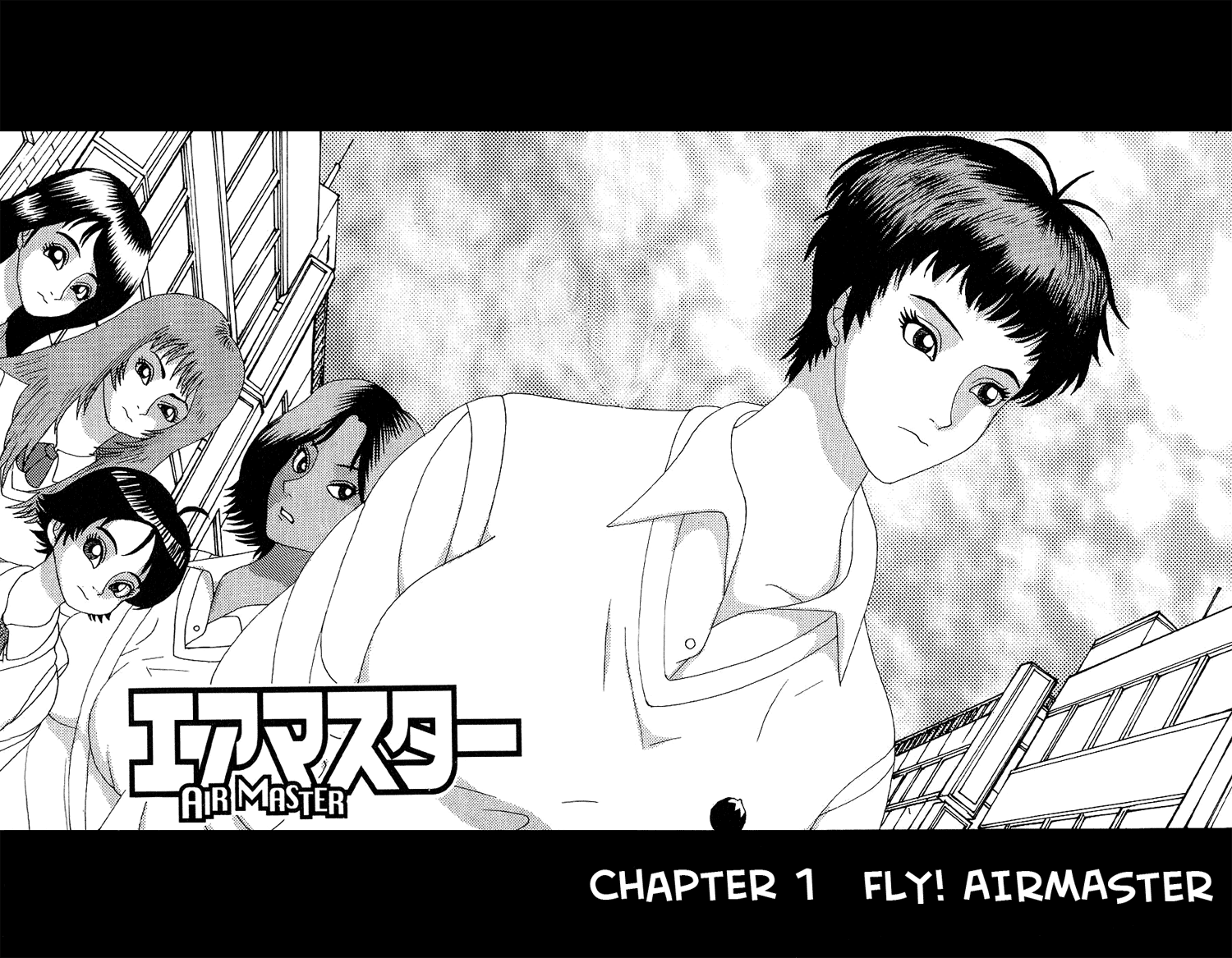 Air Master Fly! Airmaster 第11页