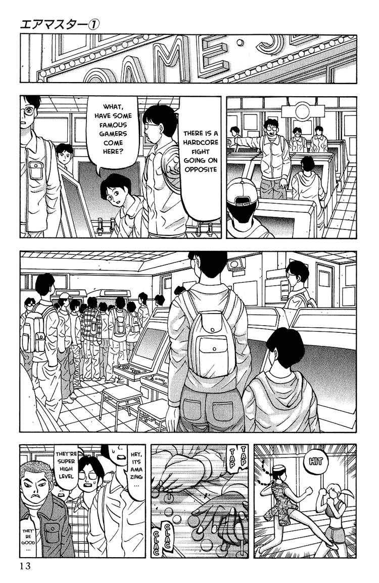 Air Master Fly! Airmaster 第19页