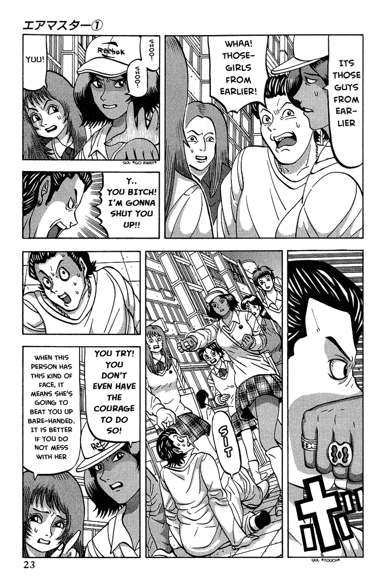 Air Master Fly! Airmaster 第29页