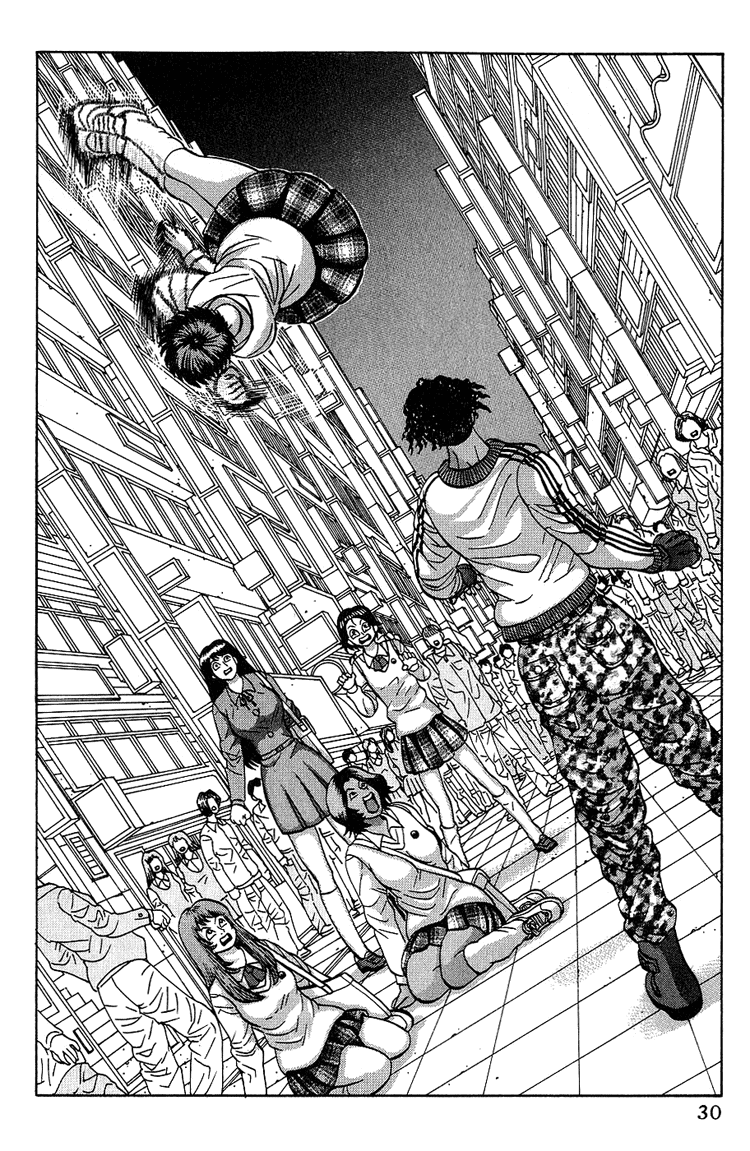 Air Master Fly! Airmaster 第36页