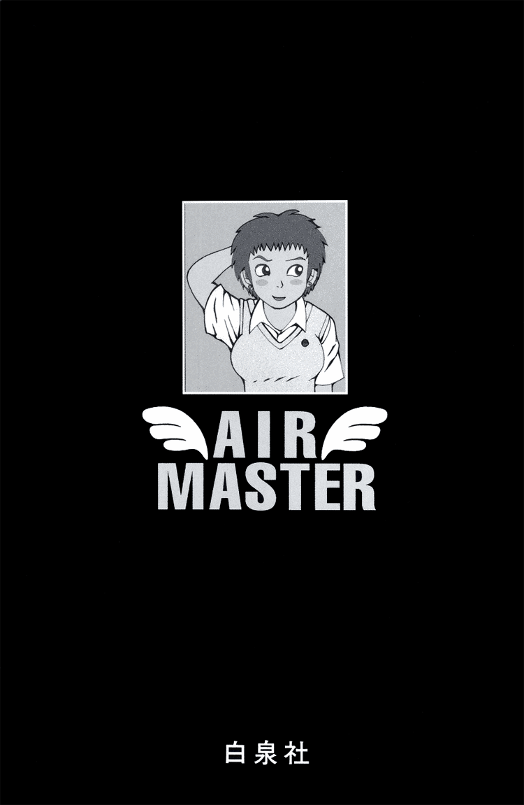 Air Master 第5页