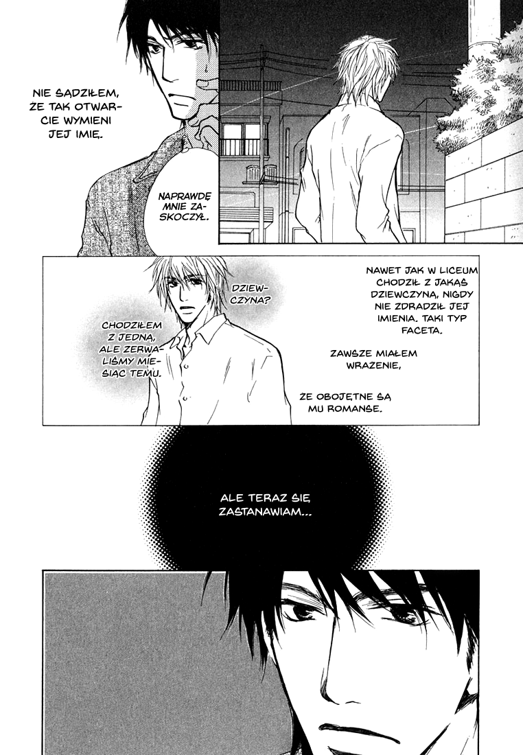 Dear Green: Hitomi no Ounowa Vol. 1 Ch. 3 第17页