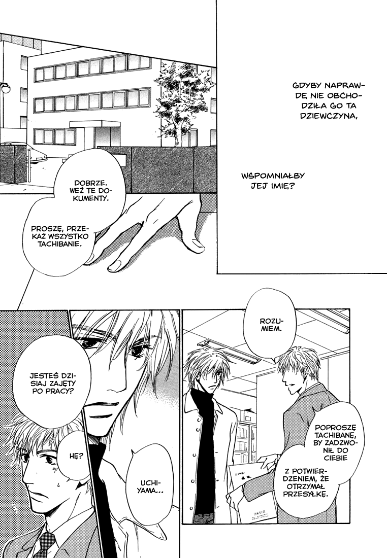 Dear Green: Hitomi no Ounowa Vol. 1 Ch. 3 第18页