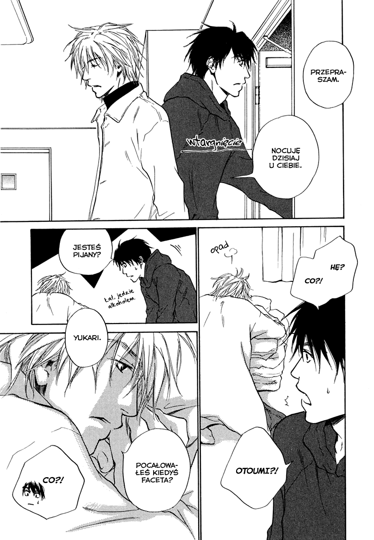 Dear Green: Hitomi no Ounowa Vol. 1 Ch. 3 第22页