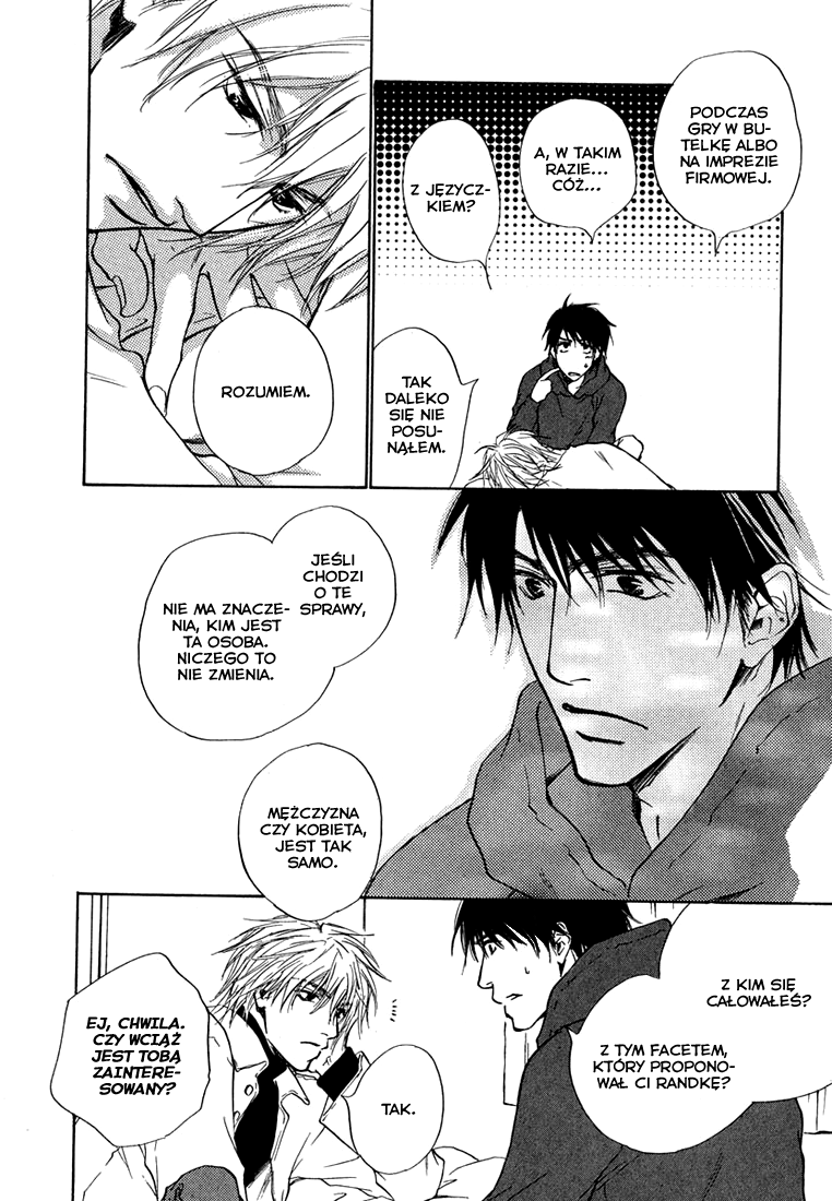 Dear Green: Hitomi no Ounowa Vol. 1 Ch. 3 第23页