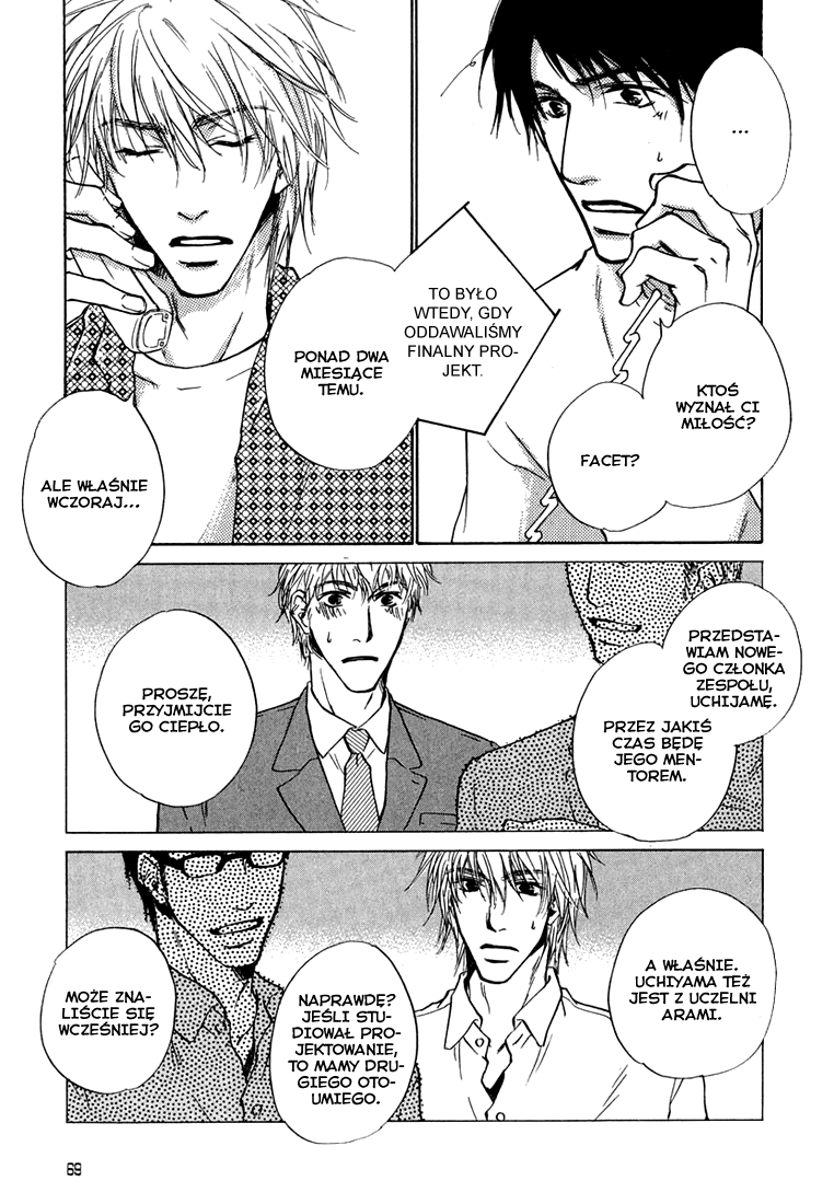 Dear Green: Hitomi no Ounowa Vol. 1 Ch. 3 第4页