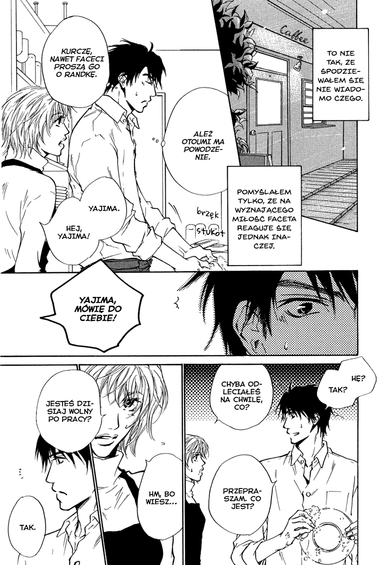 Dear Green: Hitomi no Ounowa Vol. 1 Ch. 3 第6页