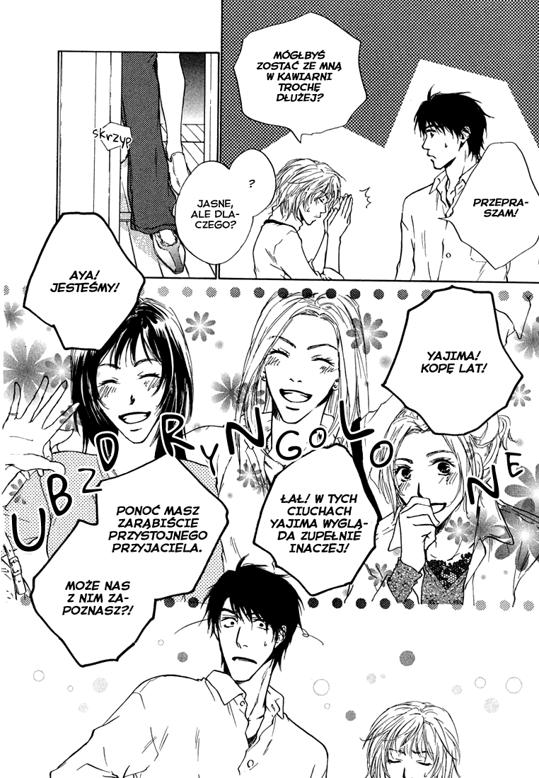 Dear Green: Hitomi no Ounowa Vol. 1 Ch. 3 第7页