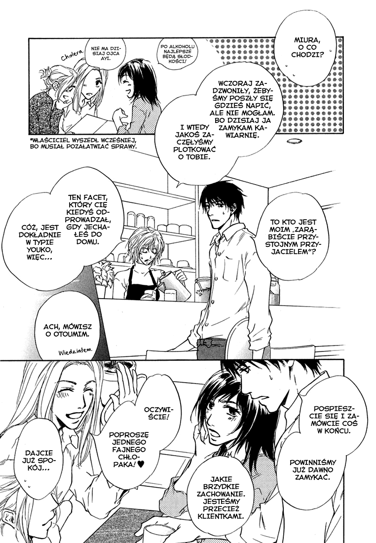 Dear Green: Hitomi no Ounowa Vol. 1 Ch. 3 第8页