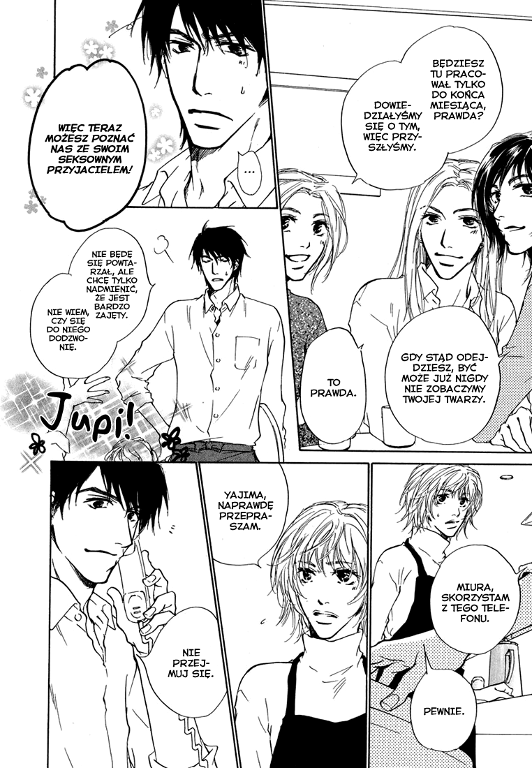 Dear Green: Hitomi no Ounowa Vol. 1 Ch. 3 第9页