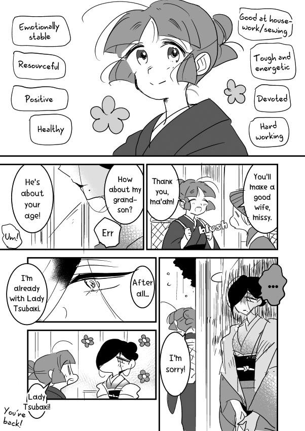 Tami and the Yukionna 第8页