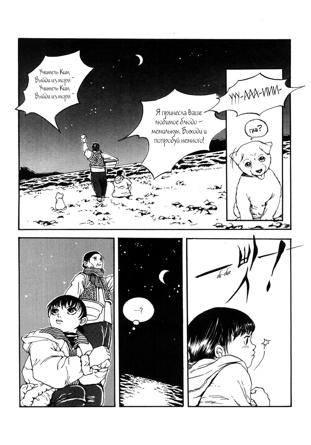 Dokebi Bride Vol. 1 Ch. 4 第7页