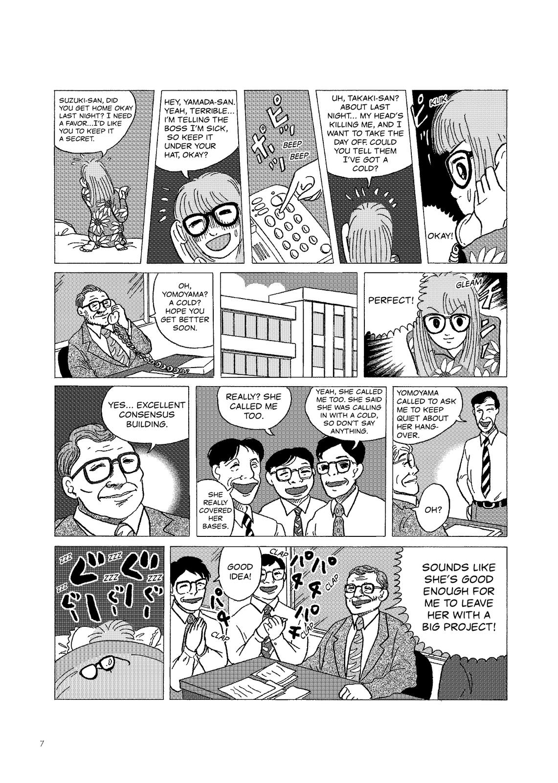 O. SHI. GO. TO Building Consensus 第2页