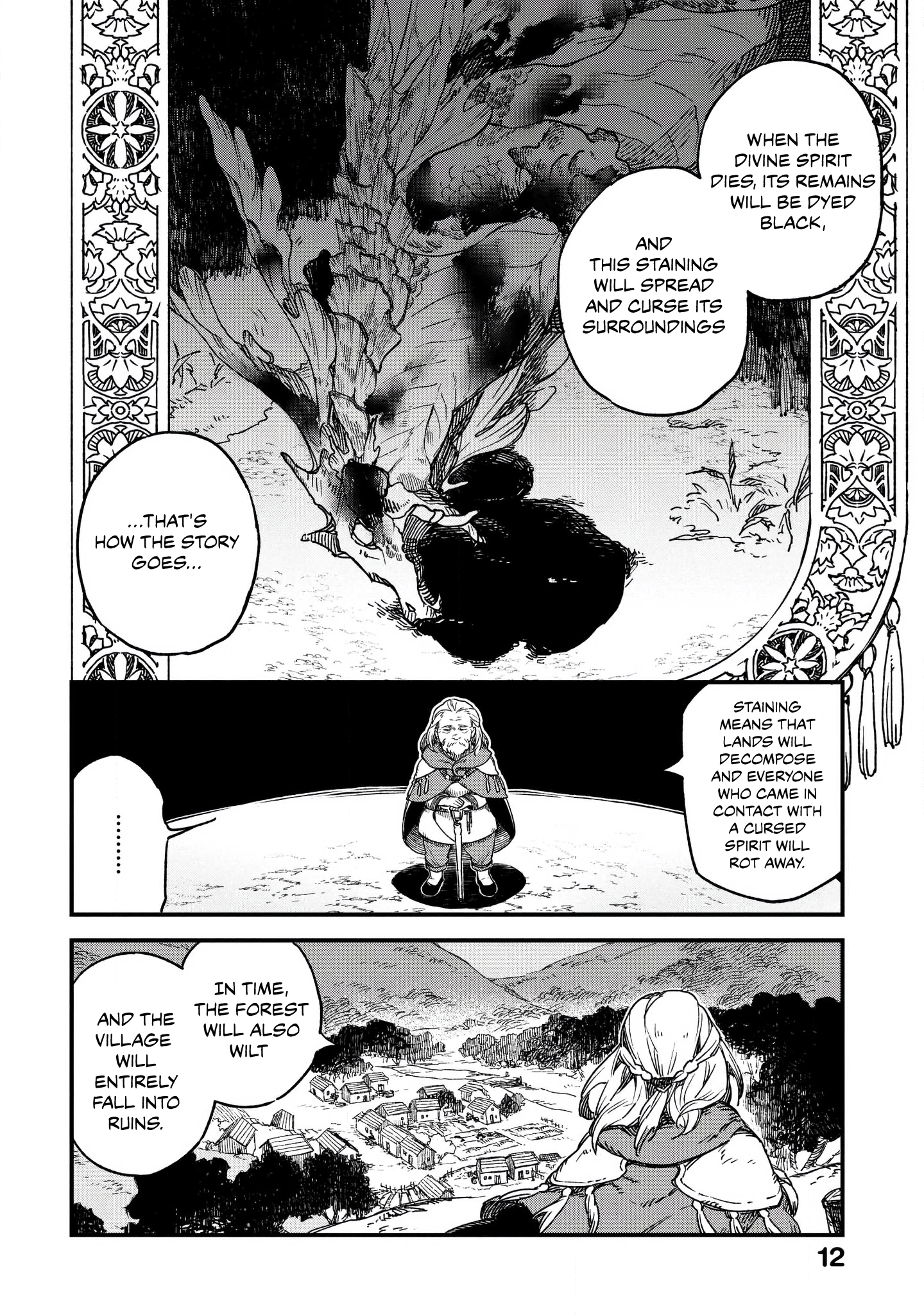 Soukon no Shoujo to Sourei no Tabi The Burning Bright Soul Sender 第14页