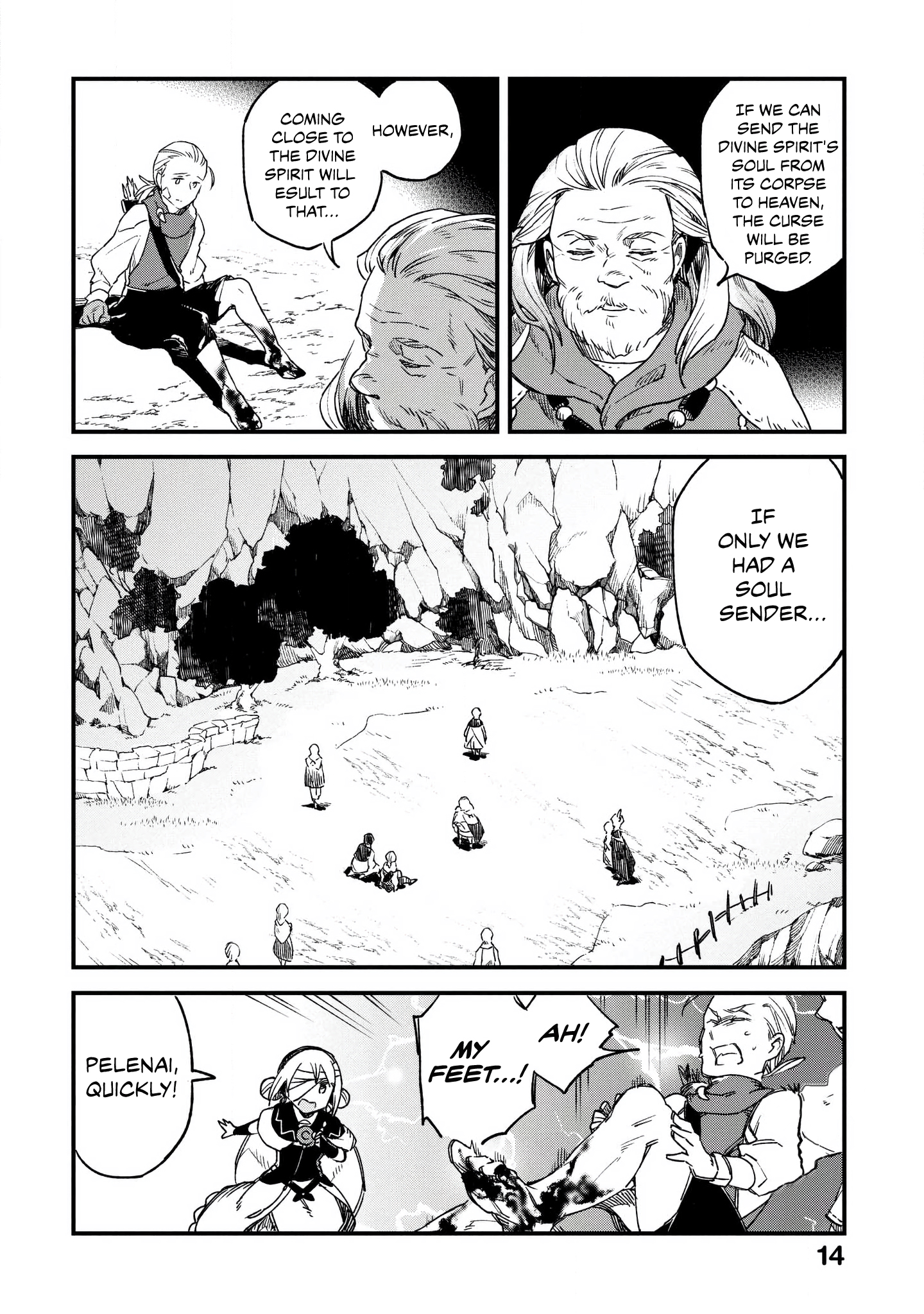 Soukon no Shoujo to Sourei no Tabi The Burning Bright Soul Sender 第16页