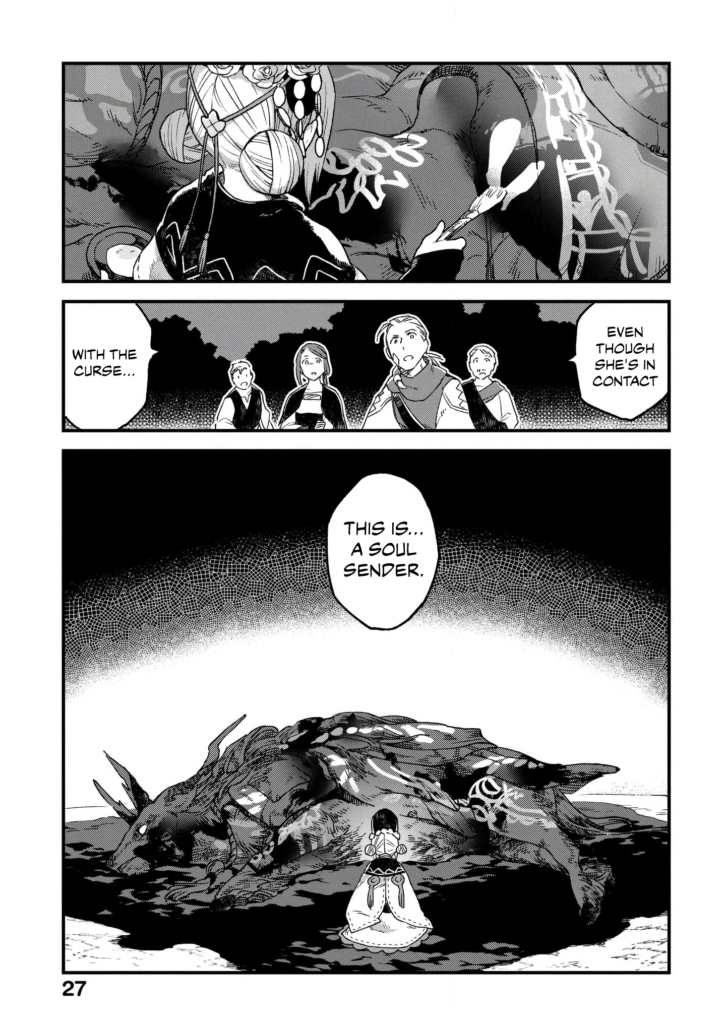 Soukon no Shoujo to Sourei no Tabi The Burning Bright Soul Sender 第29页