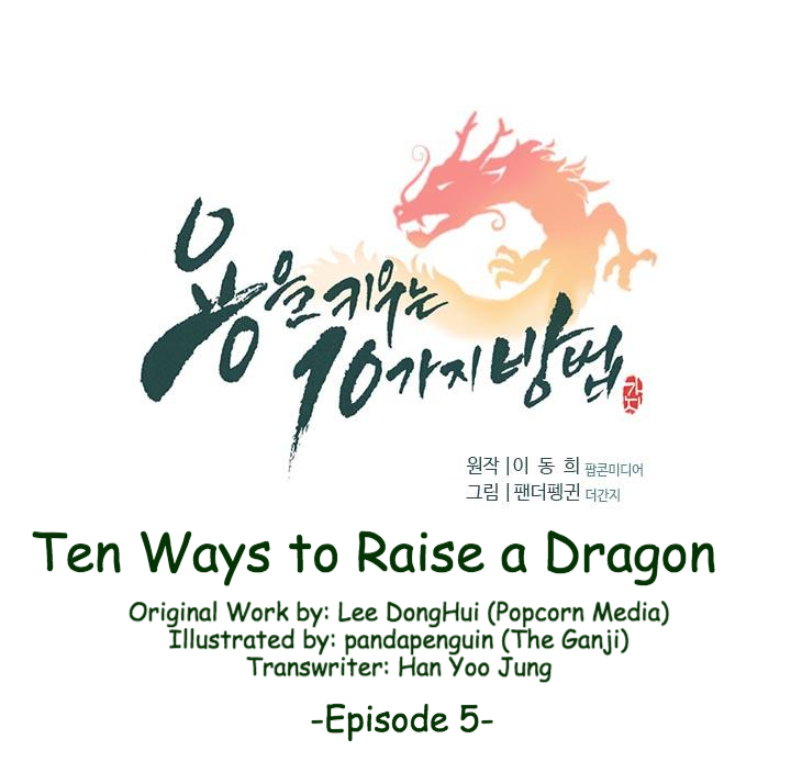 10 Ways to Raise a Dragon A Job 第1页
