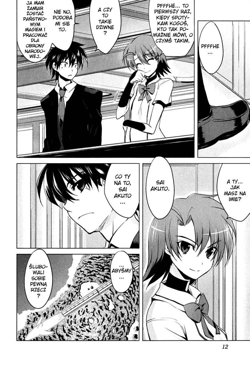 Ichiban Ushiro no Daimaou Vol. 1 Ch. 1 第11页