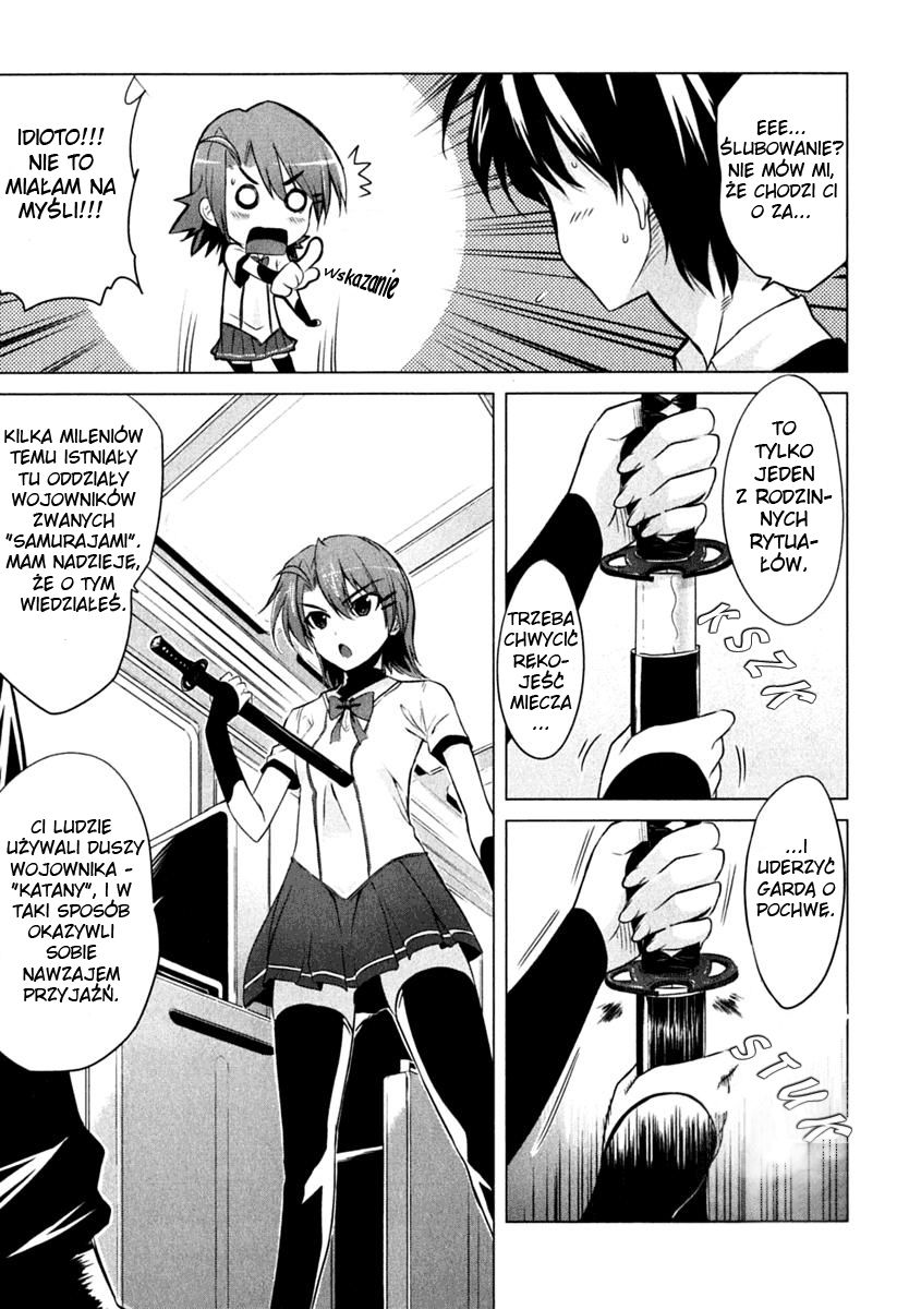 Ichiban Ushiro no Daimaou Vol. 1 Ch. 1 第12页