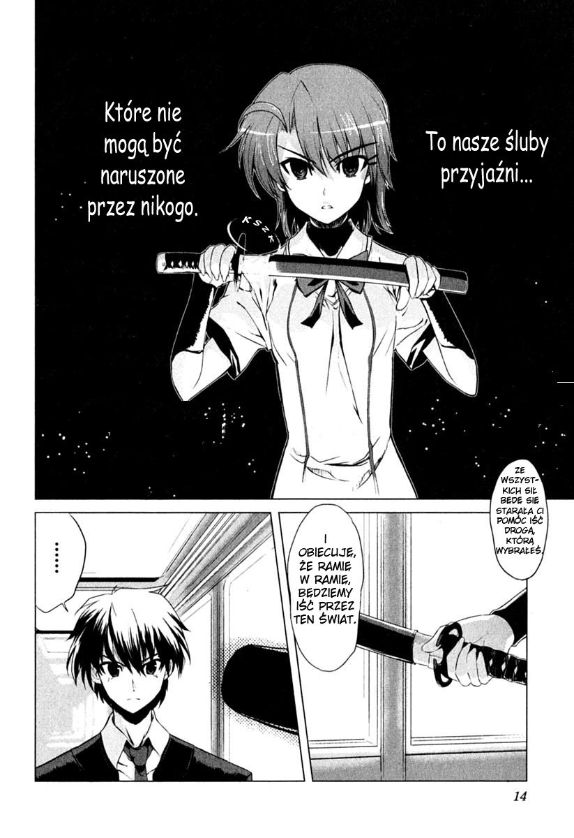 Ichiban Ushiro no Daimaou Vol. 1 Ch. 1 第13页