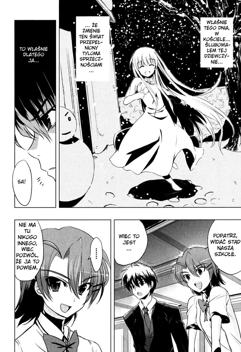 Ichiban Ushiro no Daimaou Vol. 1 Ch. 1 第15页