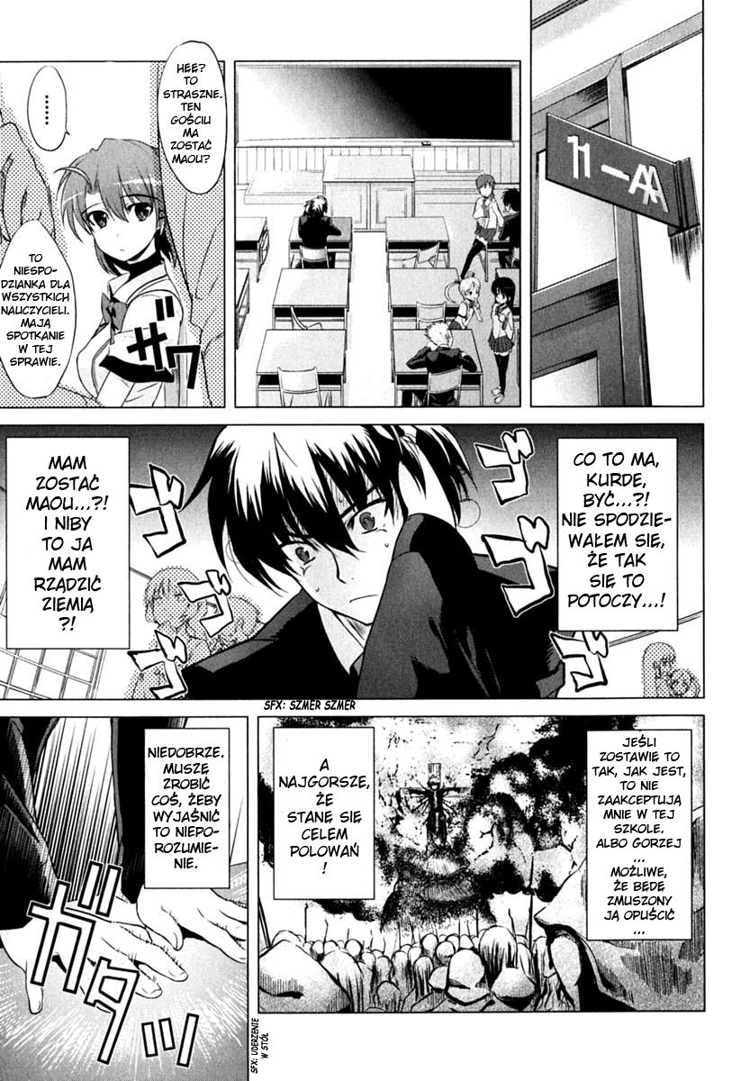 Ichiban Ushiro no Daimaou Vol. 1 Ch. 1 第20页