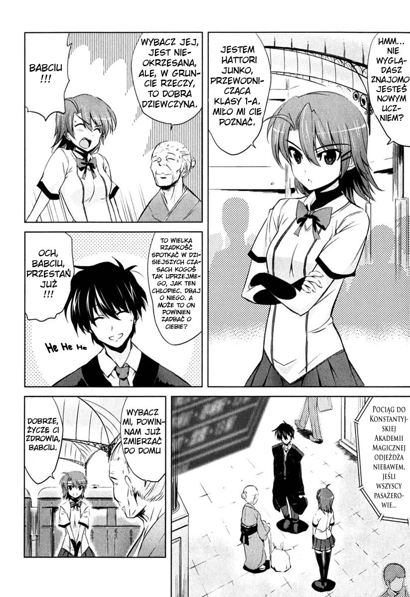 Ichiban Ushiro no Daimaou Vol. 1 Ch. 1 第7页