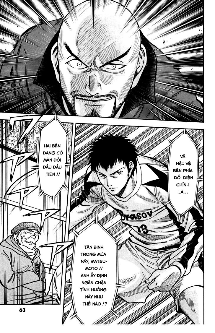Lost Man Hợp đồng 第19页