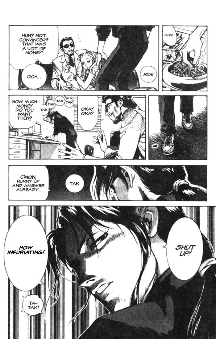 White Dragon My name is White Dragon 第21页