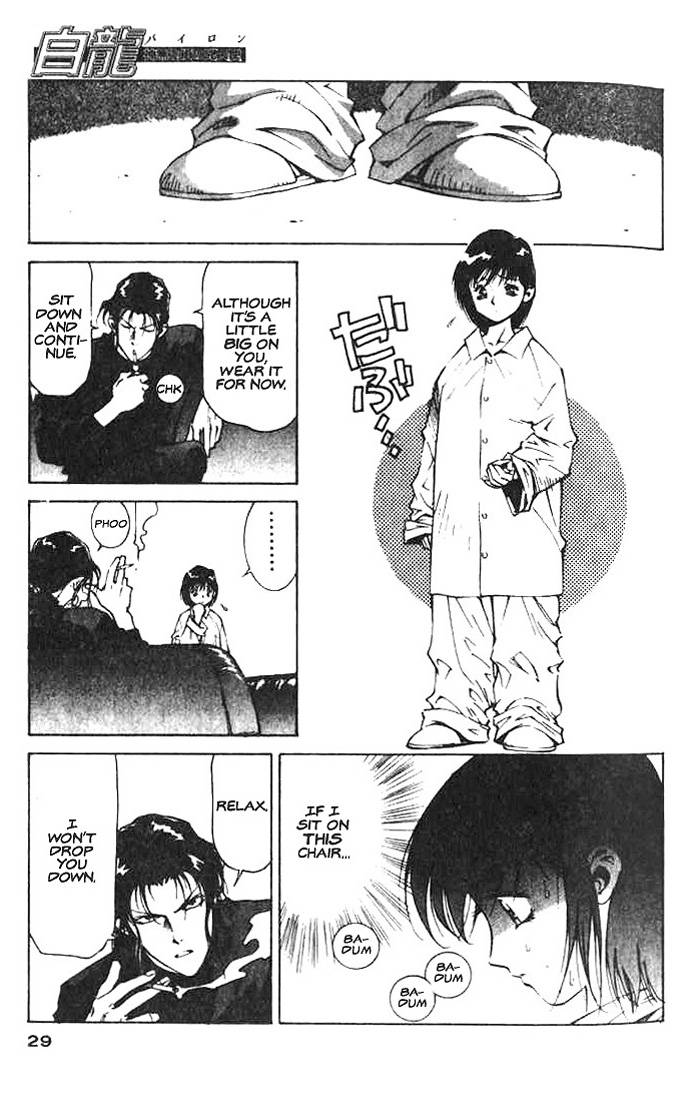 White Dragon My name is White Dragon 第26页