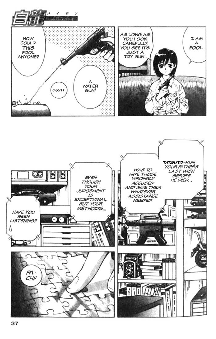 White Dragon My name is White Dragon 第34页