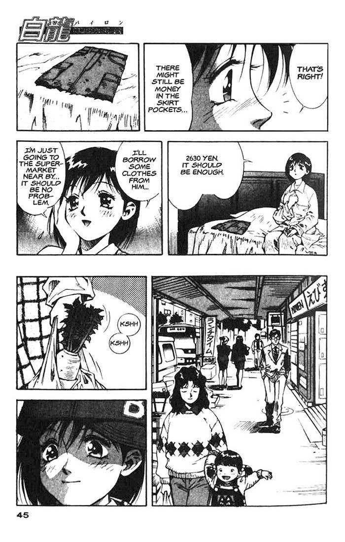White Dragon My name is White Dragon 第42页