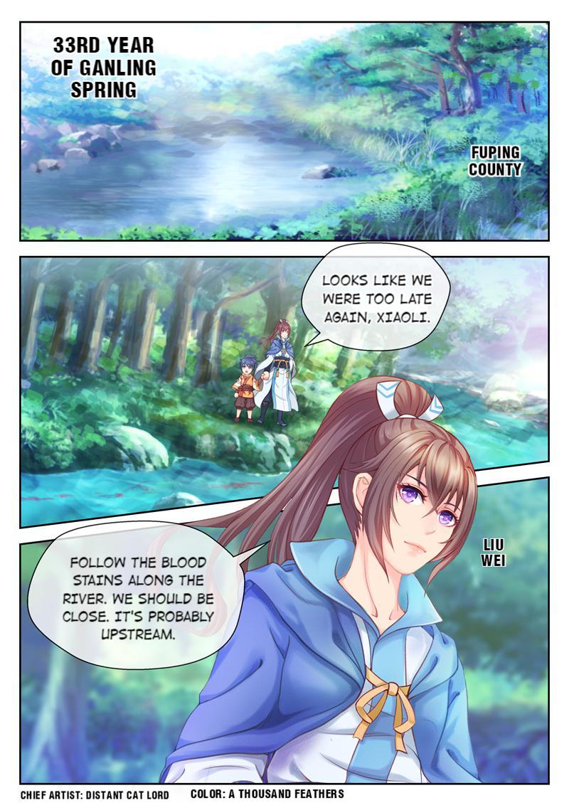 Forensic Princess Wrongfully Accused 第1页