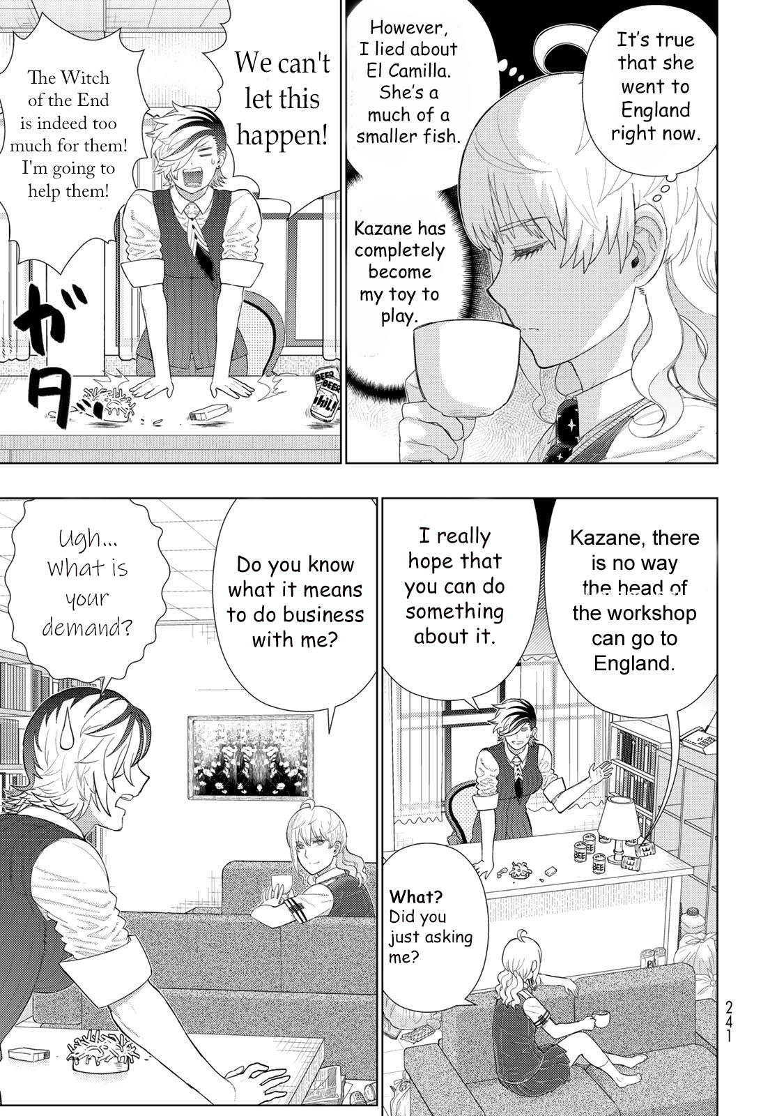 Witch Craft Works Extra 第3页
