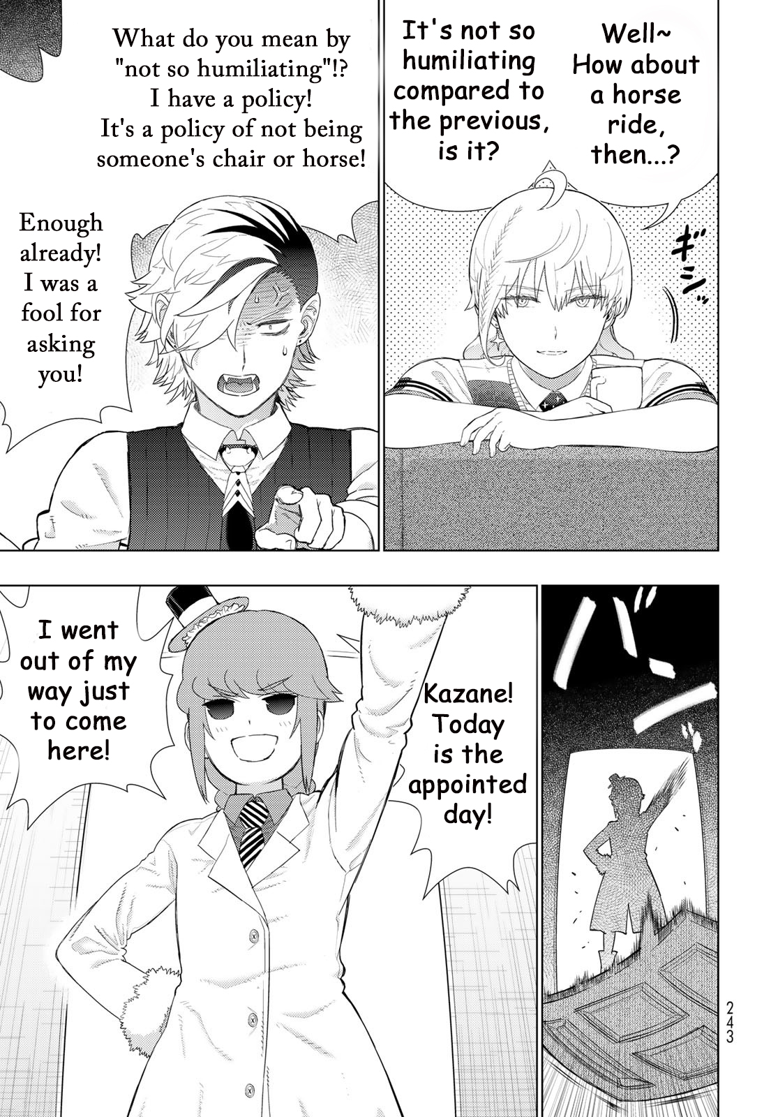 Witch Craft Works Extra 第5页