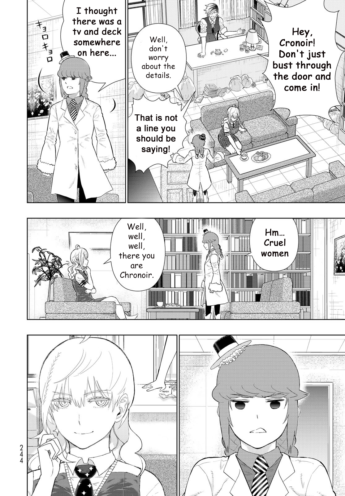 Witch Craft Works Extra 第6页