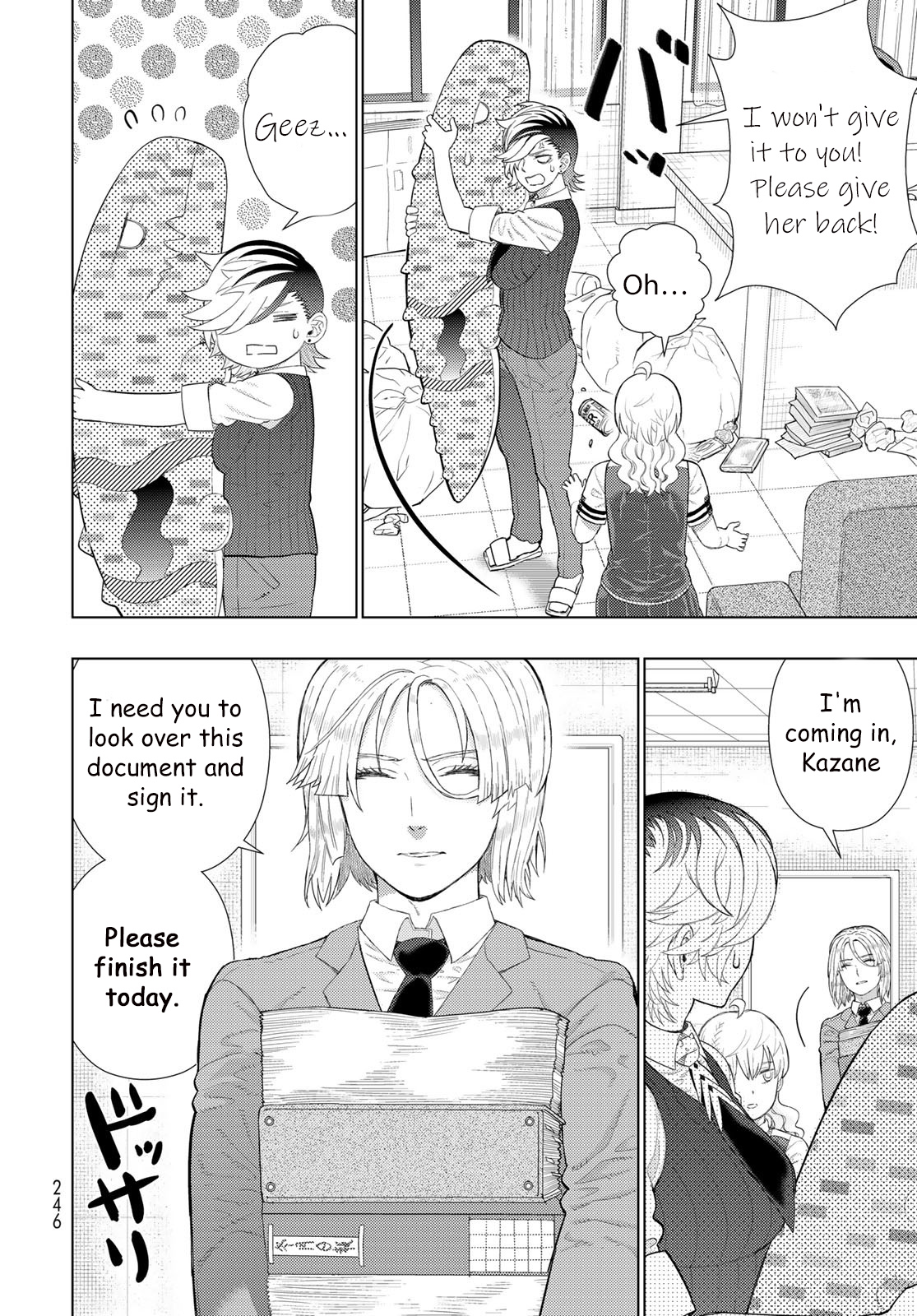 Witch Craft Works Extra 第8页