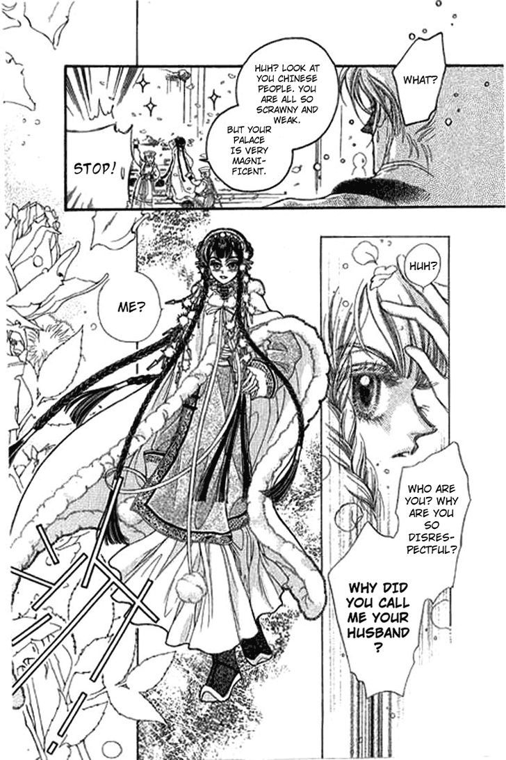 Li Ren Man Vol. 1 Ch. 1.5 第11页