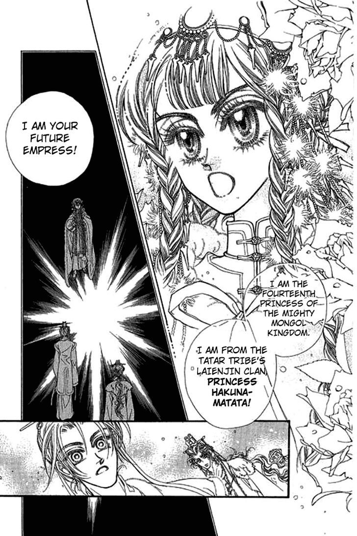Li Ren Man Vol. 1 Ch. 1.5 第12页