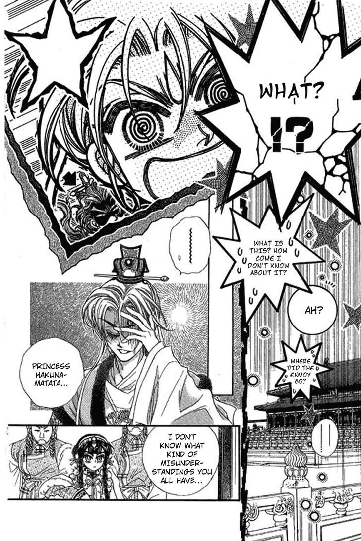Li Ren Man Vol. 1 Ch. 1.5 第13页