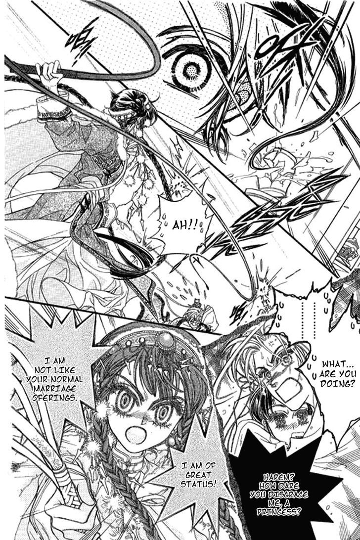 Li Ren Man Vol. 1 Ch. 1.5 第15页
