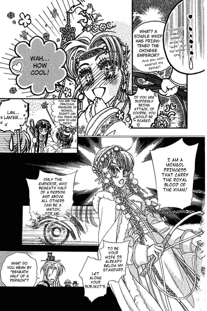 Li Ren Man Vol. 1 Ch. 1.5 第16页