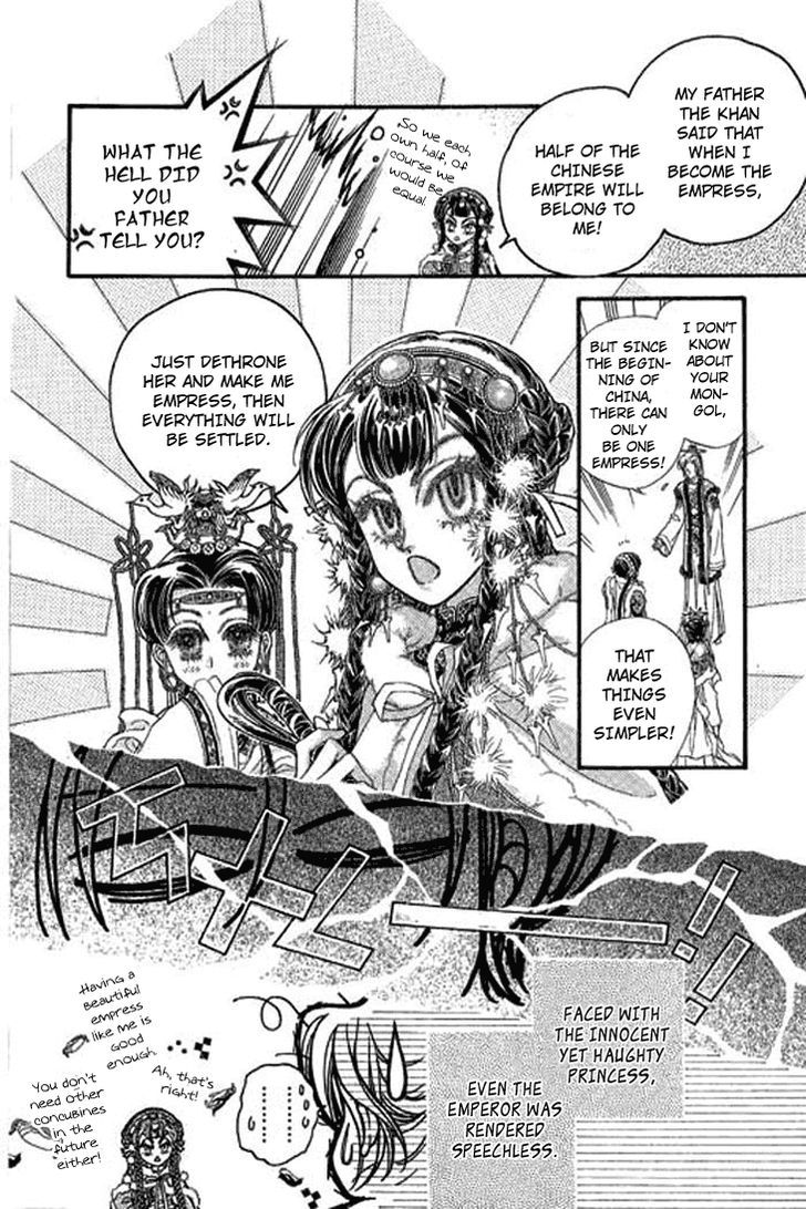 Li Ren Man Vol. 1 Ch. 1.5 第17页